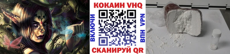Кокаин Колумбийский  Купить  Хабаровск 