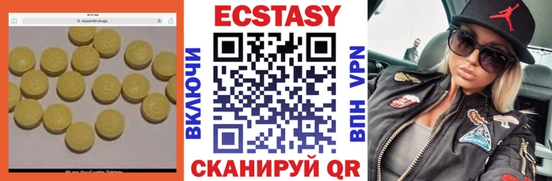 ЭКСТАЗИ mix Хабаровск