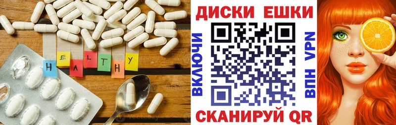 Купить где  Хабаровск  Ecstasy 280мг 