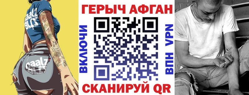Купить закладки  Хабаровск  ГЕРОИН VHQ 