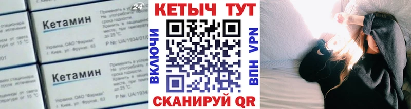 Купить где  Хабаровск  Кетамин ketamine 