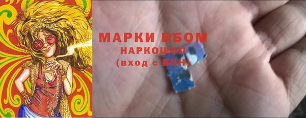 эйфоретик Новозыбков