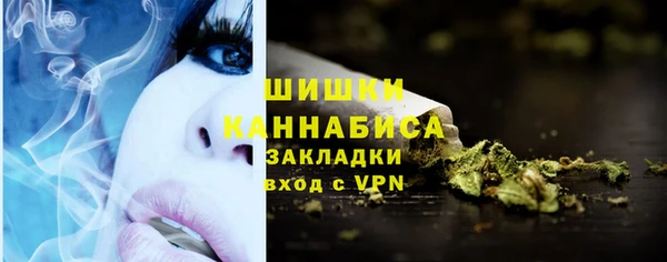 мефедрон Новокубанск