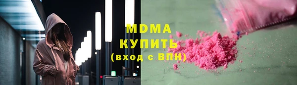 mix Новодвинск
