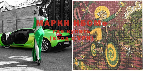 мефедрон Новокубанск