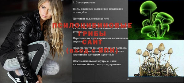 мефедрон Новокубанск