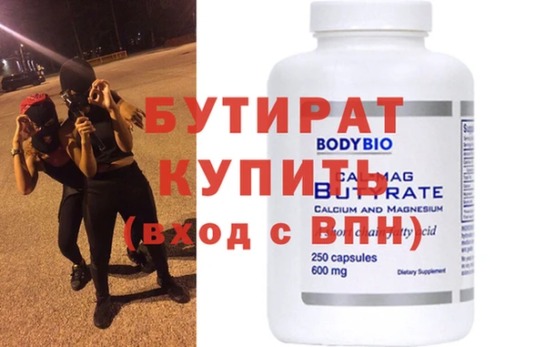 мефедрон Новокубанск