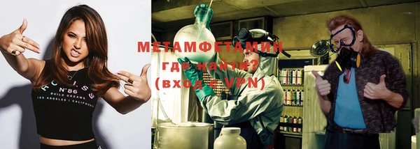 эйфоретик Новозыбков