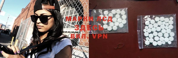 эйфоретик Новозыбков