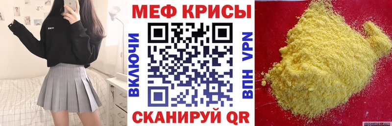 Купить  Хабаровск  МЯУ-МЯУ VHQ 