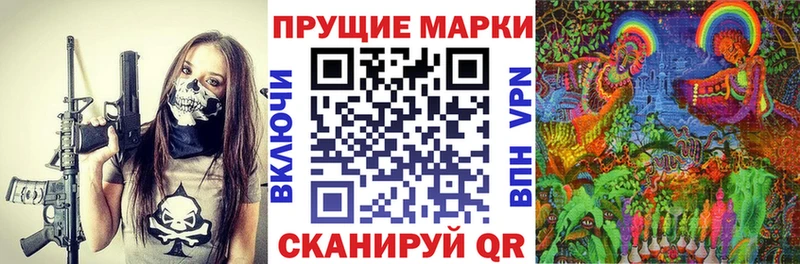 Купить Хабаровск Марки 25I-NBOMe 1,5мг